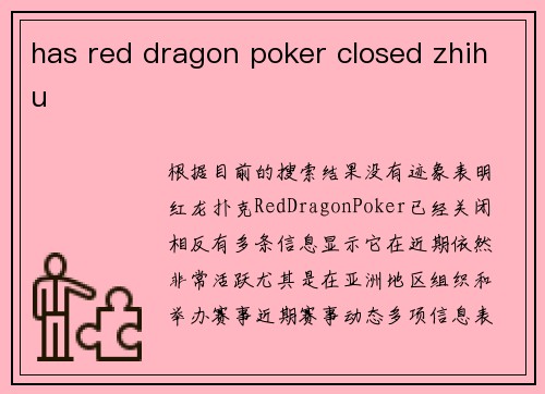 has red dragon poker closed zhihu
