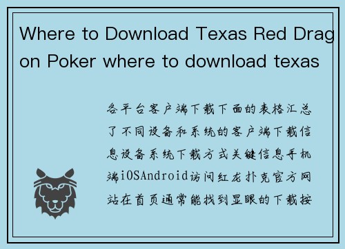 Where to Download Texas Red Dragon Poker where to download texas red dragon poker
